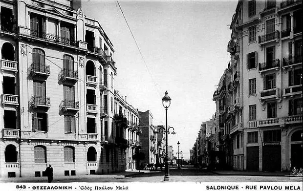 Maison Salonique 1930 Thessaloniki 0*,